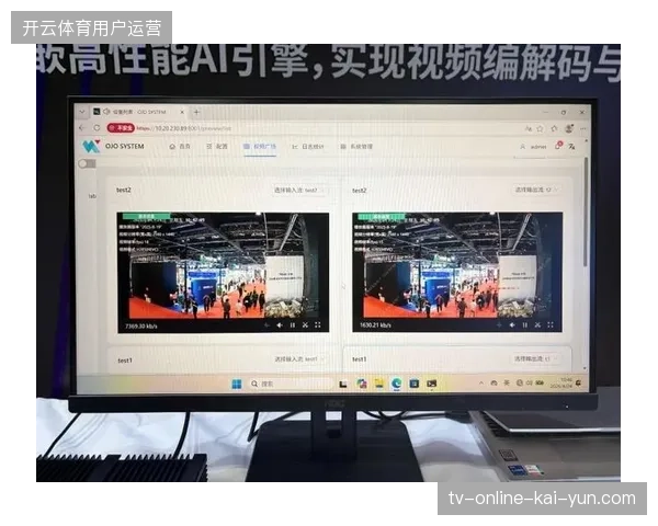 赛事内容生产进入算力时代,AI剪辑系统正在清退传统非编设备 赛事内容生产进入算力时代,AI剪辑系统正在清退传统非编设备
