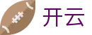 开云（中国）官方平台 - 移动端顶级赛事直播入口